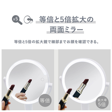 スマホスタンド付き LEDミラー VML-4200-5X 02