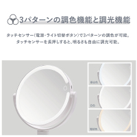 スマホスタンド付き LEDミラー VML42005X / VENUSiS(ミラー・鏡
