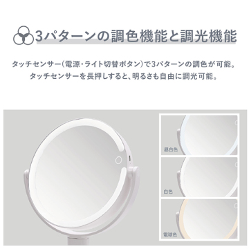 スマホスタンド付き LEDミラー VML-4200-5X 03