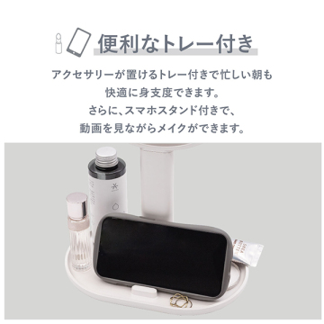 スマホスタンド付き LEDミラー VML-4200-5X 04