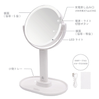 ロクシタン ライト付きミラー スマホスタンド付き LEDミラー VML42005X / VENUSiS(ミラー・鏡