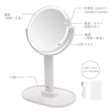 スマホスタンド付き LEDミラー VML-4200-5X 05