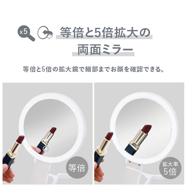 3WAY LEDミラー VML41005X / VENUSiS(ミラー・鏡, メイクアップ