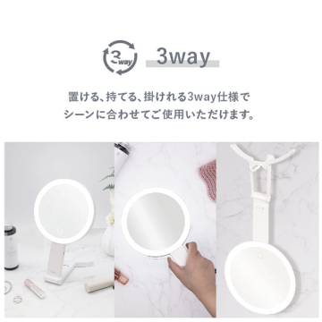 3WAY LEDミラー VML-4100-5X 03