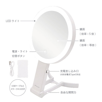 3WAY LEDミラー VML-4100-5X 05