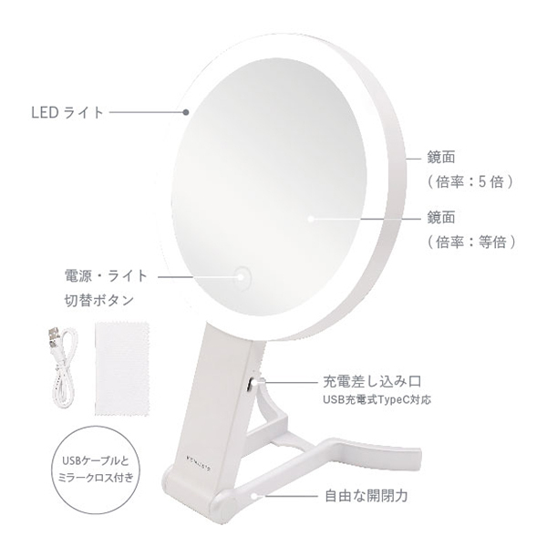 3WAY LEDミラー VML41005X / VENUSiS(ミラー・鏡, メイクアップ