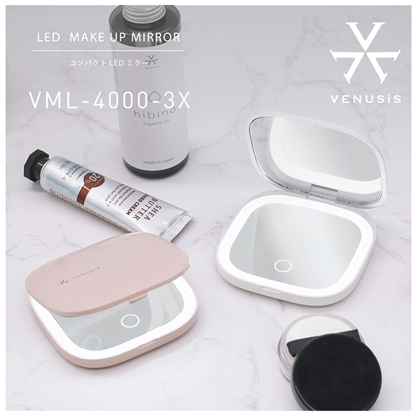 コンパクトLEDミラー VML40003X / VENUSiS(ミラー・鏡, メイクアップ