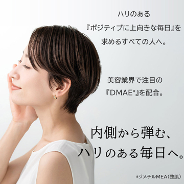 ライズセラム 03