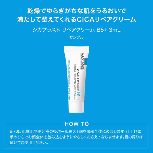 【数量限定】トーンアップキット ローズ+ UV下地 / SPF50+ / PA++++ / 30mL、3mL、3mL / 本体 1