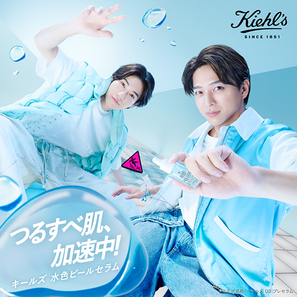 キールズ DS プレセラム DUOセット / KIEHL'S SINCE 1851