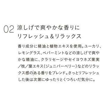 E&Lアウトドアスプレー 03