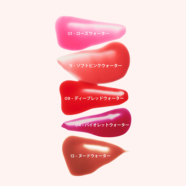 ウォーター リップ ステイン N / クラランス(口紅, メイクアップ)の