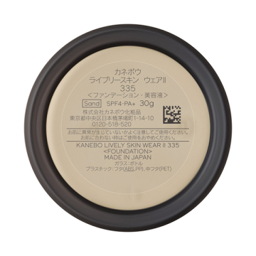 ライブリースキン ウェアII 02