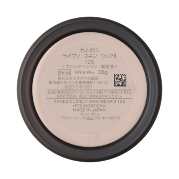 ライブリースキン ウェアII 02
