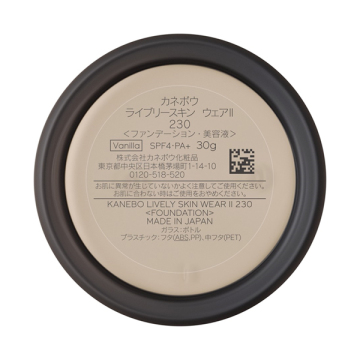 ライブリースキン ウェアII 02
