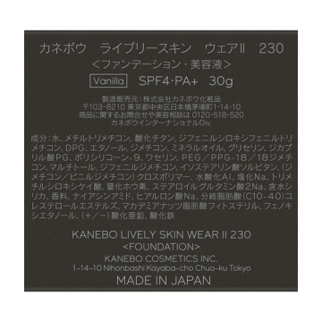 ライブリースキン ウェアII 04