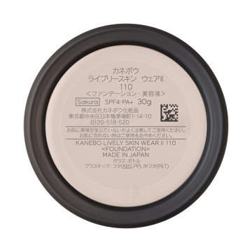 ライブリースキン ウェアII 02