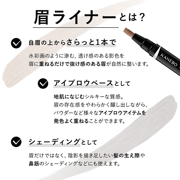 アイブロウシェイドライナー / SL2 Brownish Shade / 2.2mL 1