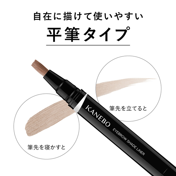 アイブロウシェイドライナー / SL2 Brownish Shade / 2.2mL 1