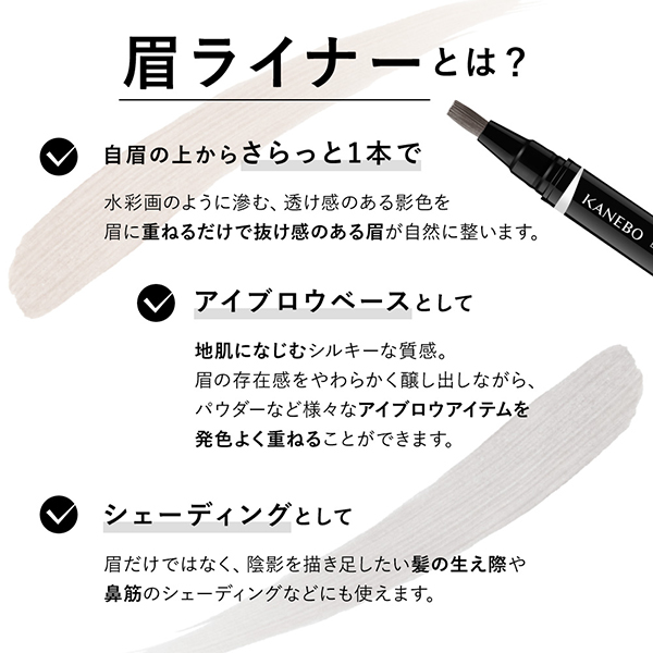 アイブロウシェイドライナー / SL1 Grayish Shade / 2.2mL 1