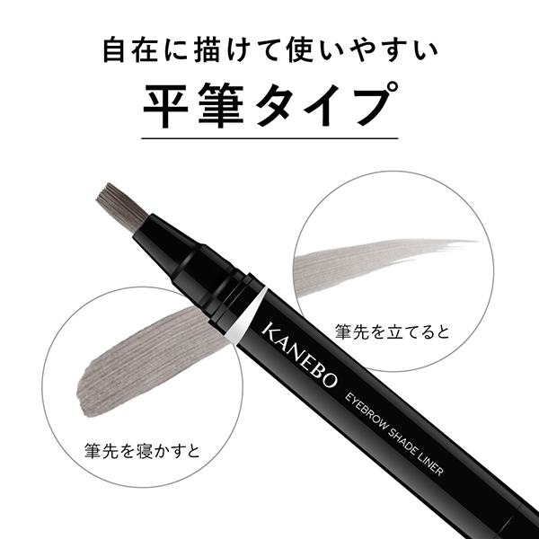 アイブロウシェイドライナー / SL1 Grayish Shade / 2.2mL 1