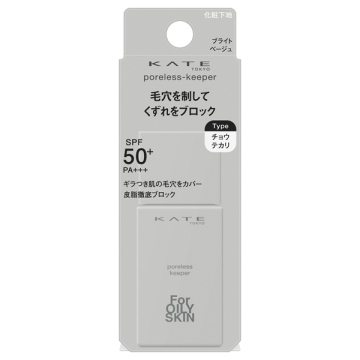 ポアレスキーパーFORオイリー 03