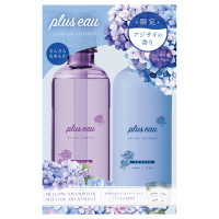 メロウシャンプー&トリートメント 限定セット / 450ml、450ml、(10ml、10ml)*2 / アジサイ