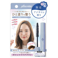 ポイントリペア / 10ml / アジサイ