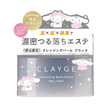 クレンジングバームブラック
