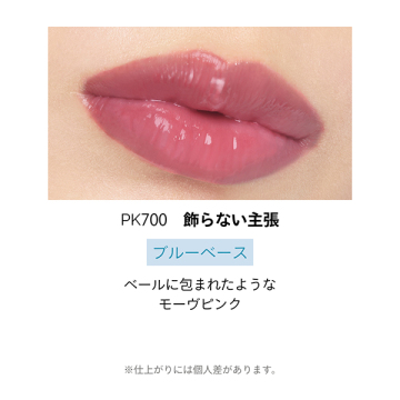 ドラマティックエッセンスルージュ 05