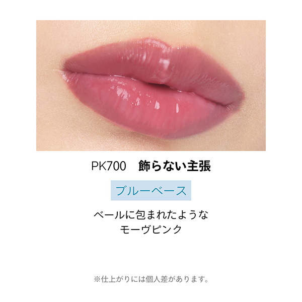ドラマティックエッセンスルージュ / マキアージュ(口紅, メイクアップ