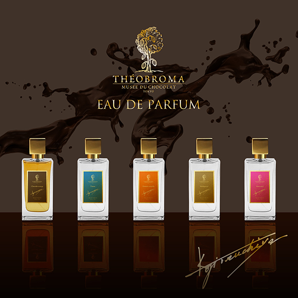 Madagascar マダガスカル オードパルファム / THEOBROMA