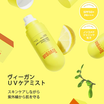 YELLOW UV SUM PROTECT MIST 03