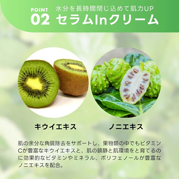 GREEN GLOWUP CREAM / Tovegan(フェイスクリーム, スキンケア・基礎