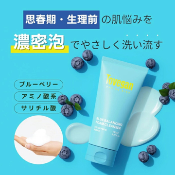 BLUE BALANCING FOAM CLEANSER 03