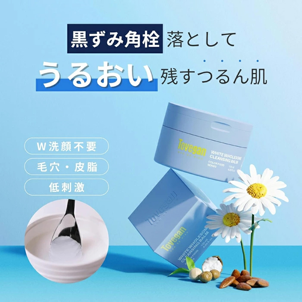 WHITE WHOLESOME CLEANSING BALM / Tovegan(クレンジングバーム