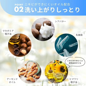 WHITE WHOLESOME CLEANSING BALM 05