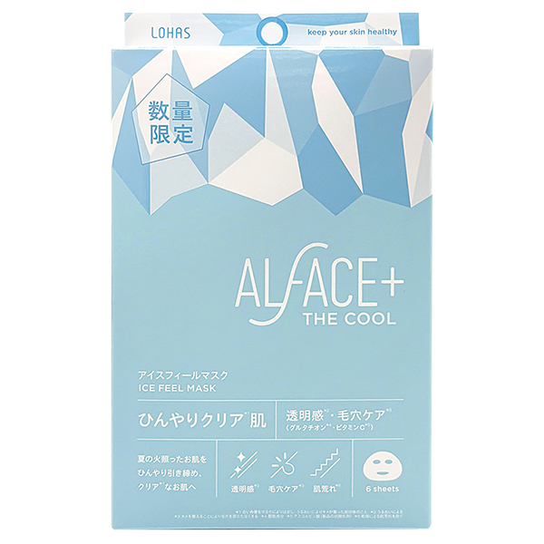 アイスフィールマスク