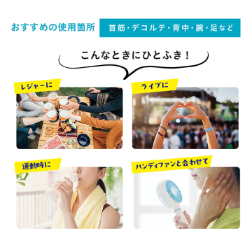 フローズンスプレー 03