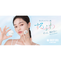 シルキー フィックス パウダー / DAISY DOLL by MARY QUANT(ルース