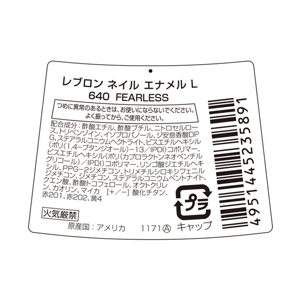 ネイル エナメル L / レブロン(マニキュア・ネイルカラー, ネイル