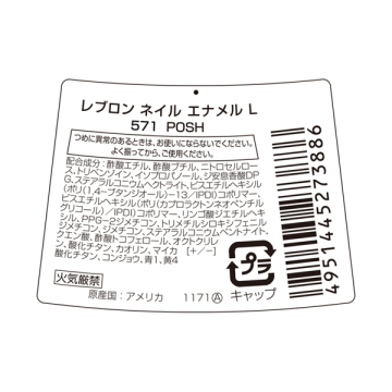 ネイル エナメル L 04