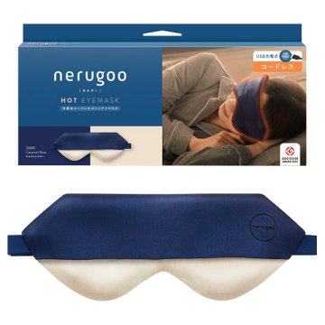 nerugoo 充電式ホットアイマスク