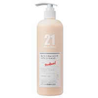 モイストスムージングヘアトリートメント / 602ml / ウッディアンバー調の香り
