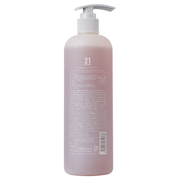 すっきりシャンプープラス / PHARMA 21(シャンプー, シャンプー