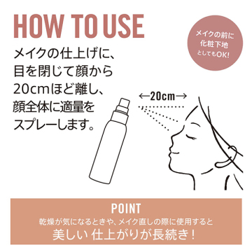 ザ マルチタスカーセッティングスプレー 03