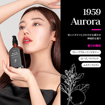 モロッカンアルガン ヘアオイル 02
