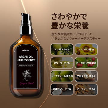 モロッカンアルガン ヘアオイル 03
