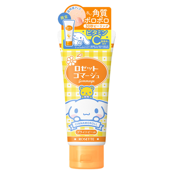 ゴマージュブライトピール / 本体/シナモロール / 140g / フレッシュシトラス ゴマージュブライトピール / 本体/シナモロール / 140g / フレッシュシトラス