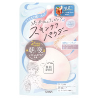 スキンケアパウダー N / 本体 / 02 クリアベージュ / 10g / アイスピーチティーの香り
